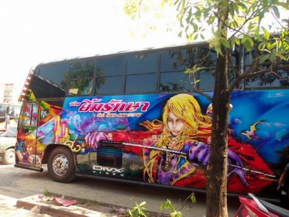 ขายรถบัสพัดลม 950,000.- ซื้อขายแล้ว ขายรถบัสพัดลม 950,000.- ซื้อขายแล้ว