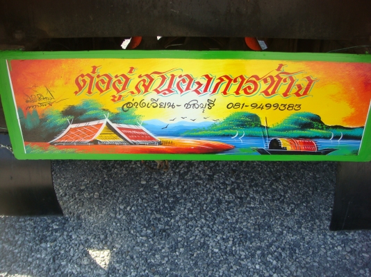 **ปี2556-โปรดรอ-รถสภาพสวย-เต็ม100**ทุกคัน