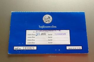 ตัราคากันไปเลย165000อยากให้ซื้อไปใช้กันst191 สวยนางฟ้าเลยเดิมๆ สวยๆ ตัราคากันไปเลย165000อยากให้ซื้อไปใช้กันst191 สวยนางฟ้าเลยเดิมๆ สวยๆ