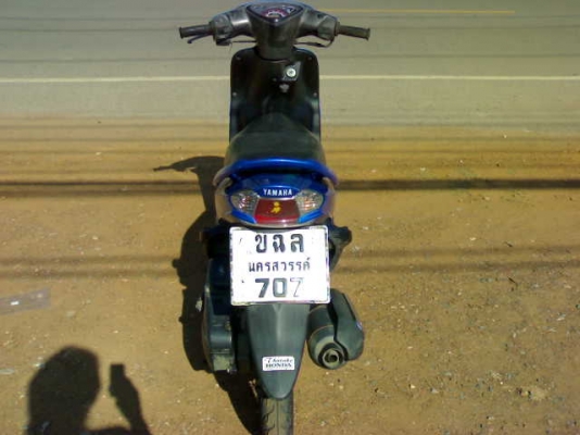 มีโอปี49