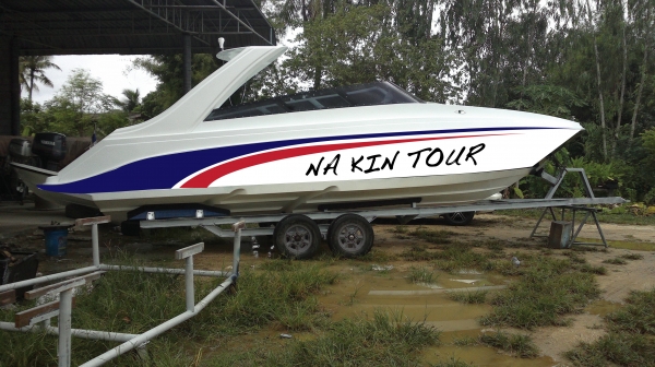 เรือไฟเบอร์กลาส