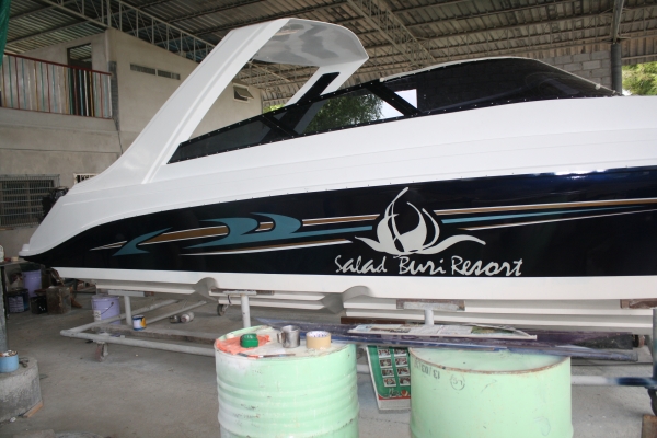 เรือไฟเบอร์กลาส