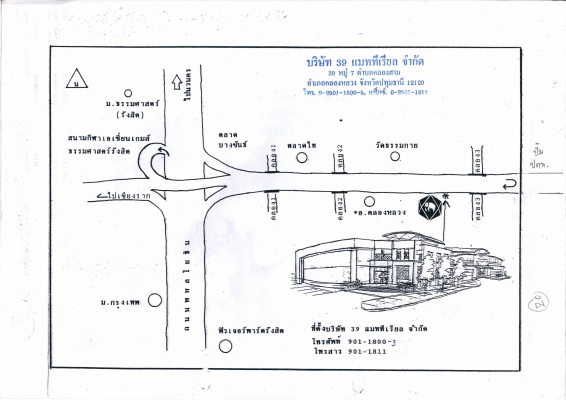 ขายรถดัมพ์ ISUZU 10 ล้อ FVZ 175 แรงม้า 2 เพลา สภาำพเดิมไม่ได้ดัดแปลง