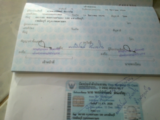 ขาย แอคคอร์ด ตาเพชร ติดแก็สLPG+เพาเวอร์+ล้อขอบ17+ไฟฟ้าทั้งคัน ขาย แอคคอร์ด ตาเพชร ติดแก็สLPG+เพาเวอร์+ล้อขอบ17+ไฟฟ้าทั้งคัน