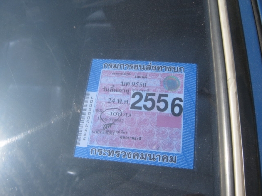 ห้ามต่อรอง โทร 0836613829 ห้ามต่อรอง โทร 0836613829