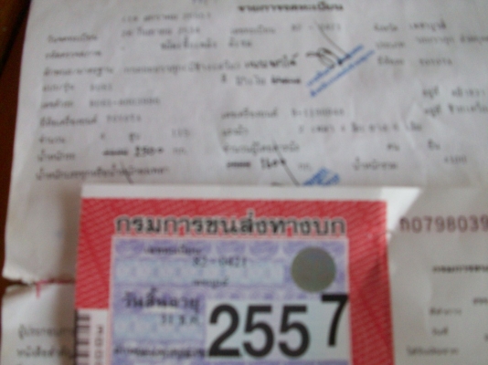 รถดั้มเกษตร  บรรทุกพร้อมใช้ เครื่อง 115  แรงม้า  รถห้าง