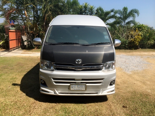 ขายด่วน