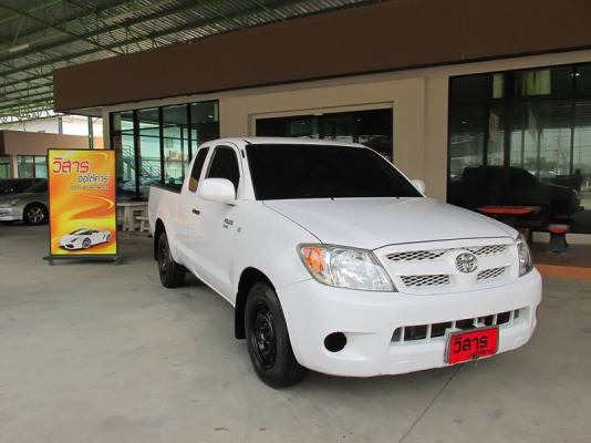 TOYOTA HILUX VIGO D4D EXTRACAB  2.5 MT ปี 2008