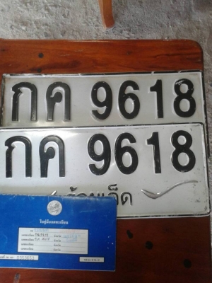 เล่ม ซาก ชุดโอน เอกสารครบ อยากได้รุ่นไหนสอบถาม มาครับ จัดให้