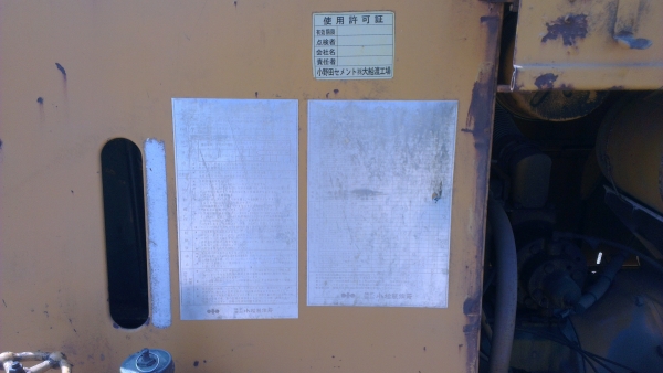 Sell> ขายเครื่องปั้มลมเคลื่อนที่ Komatsu มาจากญี่ปุ่น เครื่องใช้รอบ 2,000 rpm ประหยัดน้ำมันสุดๆครับ