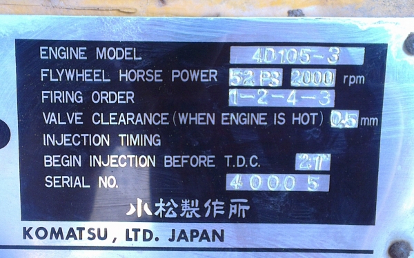 Sell> ขายเครื่องปั้มลมเคลื่อนที่ Komatsu มาจากญี่ปุ่น เครื่องใช้รอบ 2,000 rpm ประหยัดน้ำมันสุดๆครับ