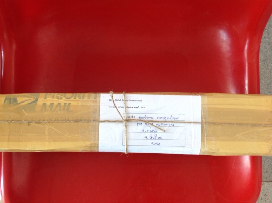 ขายประแจขันท่อ 18" Vintage ขายประแจขันท่อ 18" Vintage