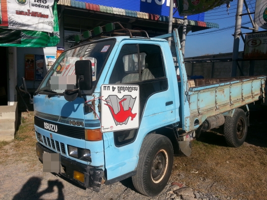 ISUZU NKR