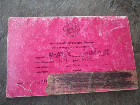 ขาย125000บาทรถ6ล้อราคาถูกๆตามสภาพอีซูซุเครื่อง110แรง เครื่องแน่น คัซซีสวยพร้อมใช้งานคับ