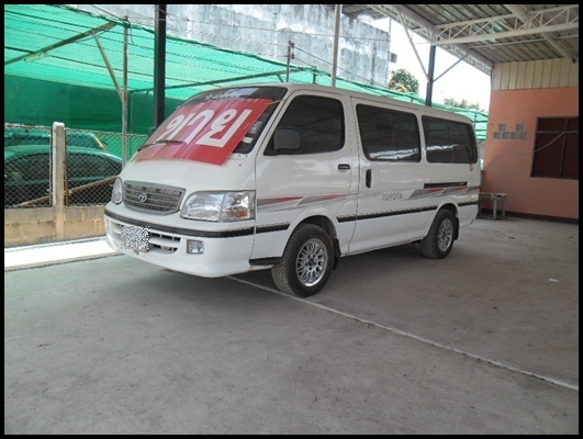 รถตู้ขายดาวน์ (ยกให้ฟรี)