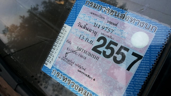 ***ขายแล้วครับขอบคุณ Truck2hand ขายกระบะตอนเดียว MITSU L200 Cyclone 2.5ปี32/89 เครื่องเดิมเกียร์เดิม เครื่องอ่อน เกียร์ดี ช่วงล่างแน่นคัสวีสวยเดิม ไม่ปะไม่ดาม กระบะเก็บงานแล้ว ล้อแม็ก ยางดี หัวเก๋งสวยภายในสวยคอนโซลครบ แอร์เย็น สีสันดีรถเคลียร์สีแล้ว ขายตา