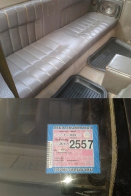 !!!!! ขายรถบ้าน ข้าราชการครู อีซูซู TFR มังกรทอง ปี 90 เครื่องดีมากแน่นๆ !!!!!! !!!!! ขายรถบ้าน ข้าราชการครู อีซูซู TFR มังกรทอง ปี 90 เครื่องดีมากแน่นๆ !!!!!!