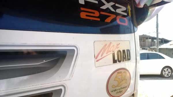 (มี2คัน)ISUZU FXZ23NZF2 4  270แรงปี**50 ปี**49แม็คโหลด ห้างแท้ สวยๆ รถเดิมๆใช้น้อย 180000กม.