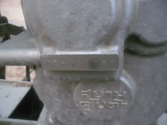 ขายรถไถนาเดินตาม ที่ร้าน เน้นเฉพาะ NC 131