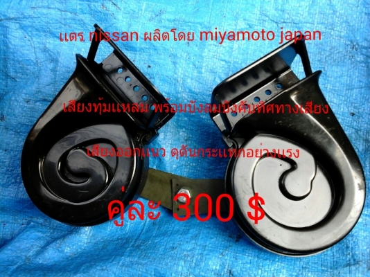 ขาย