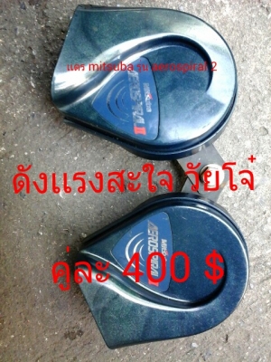 ขาย