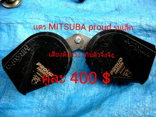 ขาย