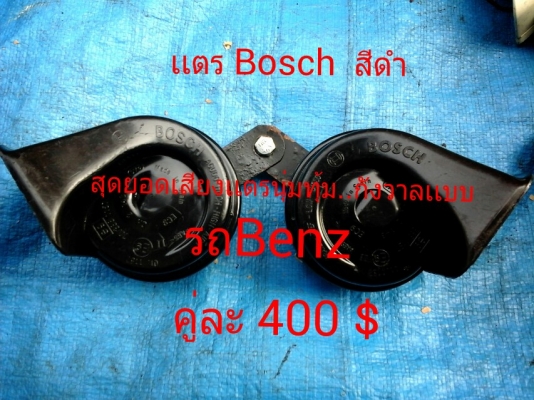 ขาย