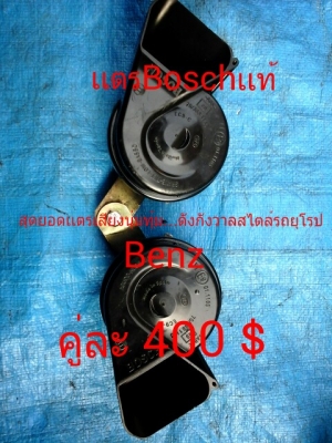 ขาย