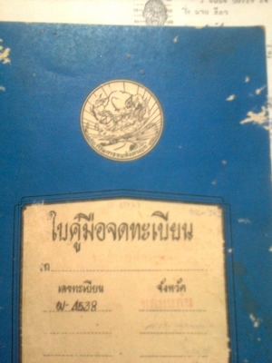 มาสด้าน้อย สภาพสวยและเดิมที่สุด เท่าทีเคยเห็นมา มาสด้าน้อย สภาพสวยและเดิมที่สุด เท่าทีเคยเห็นมา