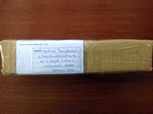 ขายคีมบิดเกลียวลวด Vintage