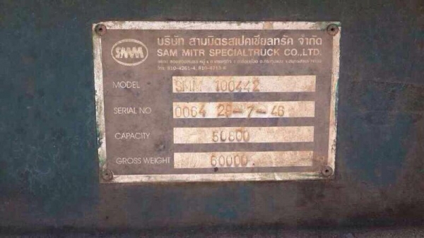 รถอีซูซุ 10 ล้อ หัวลาก 320 แรงม้า. ปี 49 ( ขาย แม่ , ลูก )  สนใจติดต่อ 081 - 6079515