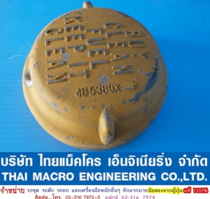 ฝาถังน้ำมัน CATERPILLAR 4B5389X แท้