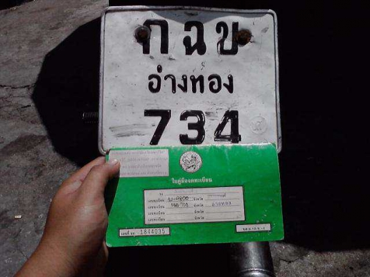 ขาย K125 สองคันถูกมาก