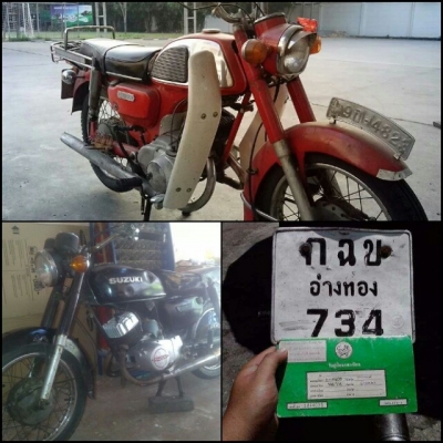 ขาย K125 สองคันถูกมาก