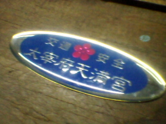 ของแต่งรถซิ่ง Made in Japan ลดราคา!!