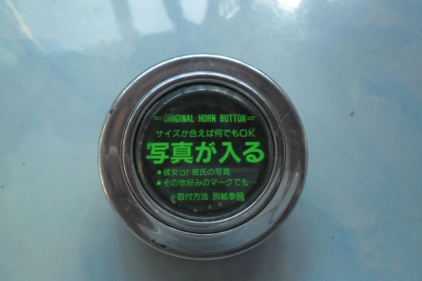 ของแต่งรถซิ่ง Made in Japan ลดราคา!!