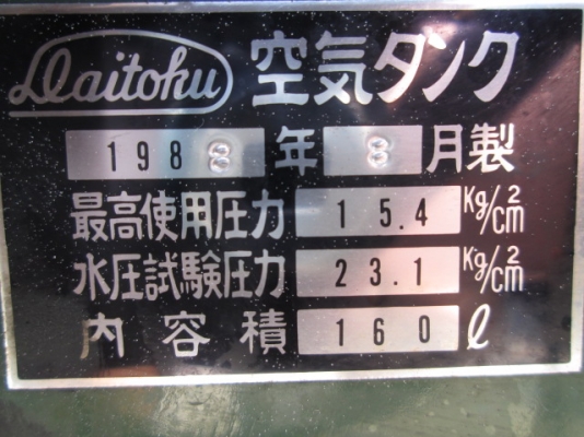 ปั๊มลม ANZEN ลูกสูบคู่ made in japan