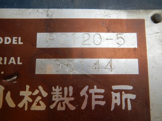 Lot.186 Komatsu PC120-5 ราคา 1,350,000 บาท