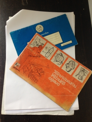 ขายเฟียต...fiat.125ครับถูกมาก38000ตามรูปครับรถอยู่(จันทบุรีครับ)