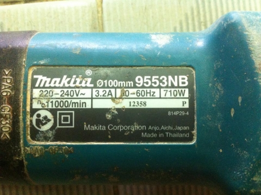 เครื่องเจียรMakita 9553NB ราคาถูก เครื่องเจียรMakita 9553NB ราคาถูก