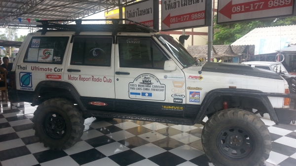 ขายจี๊ป xj  แต่งพร้อมลุย 250000