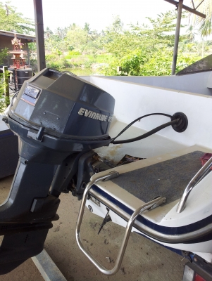 ขายเรือ