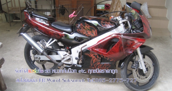 nsr150rr ทำสีแอร์บรัช + รับทำสี เพ้นลาย