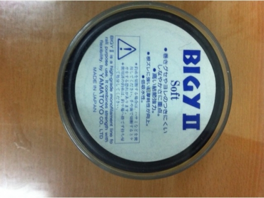 เอ็นตกปลาญี่ปุ่น VRS import auto part