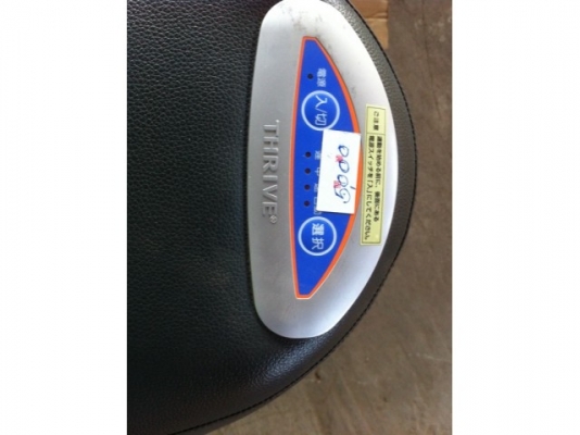 เครื่องบริหารหน้าท้อง VRS import auto part