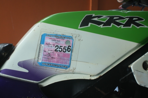 kr150เสื้อทอง
