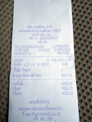 ขายแอมป์ คลาส D dynamic dm-9900d