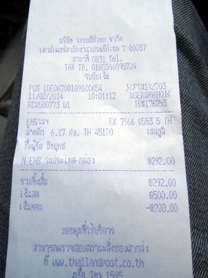 ขายแอมป์ คลาส D dynamic dm-9900d