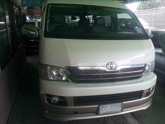 ขายด่วน ขายด่วน