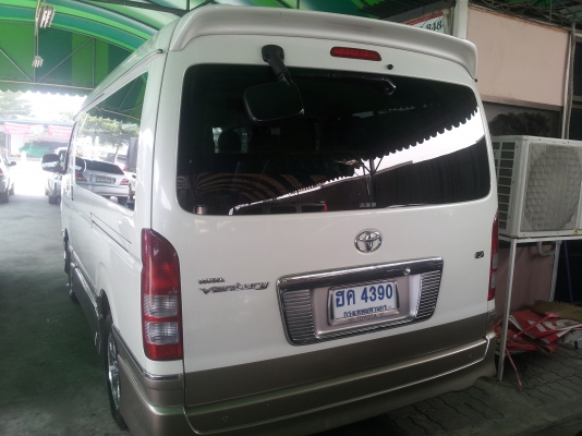 ขายด่วน ขายด่วน